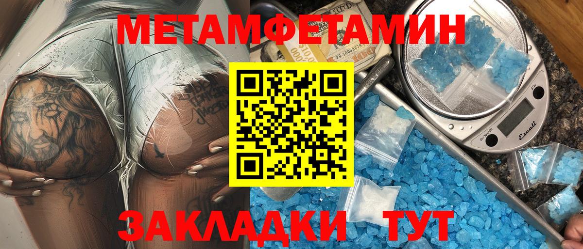АМФ Premium Нижний Тагил