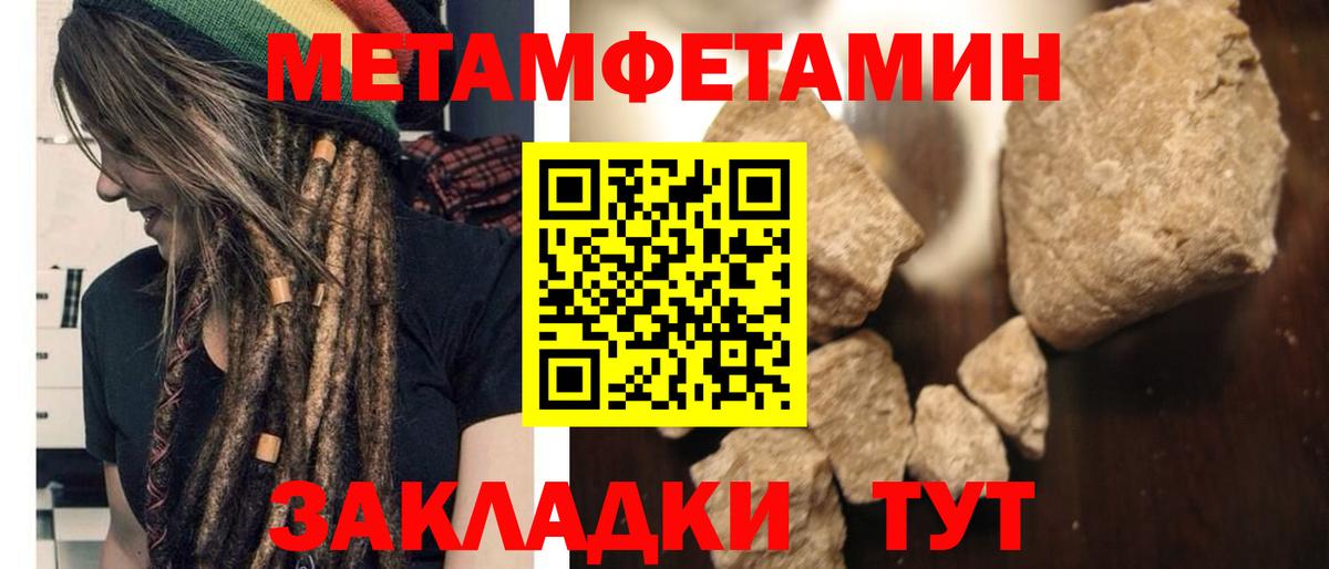 АМФ VHQ  Вход с VPN  Амфетамин  Нижний Тагил 