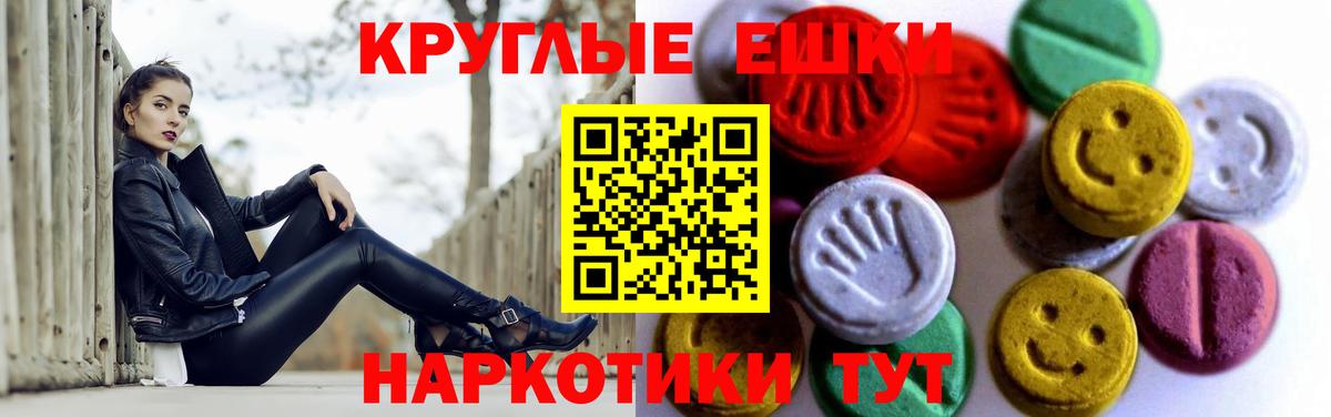 наркошоп  ЭКСТАЗИ 280 MDMA  Нижний Тагил  Вход с VPN  ЭКСТАЗИ mix 