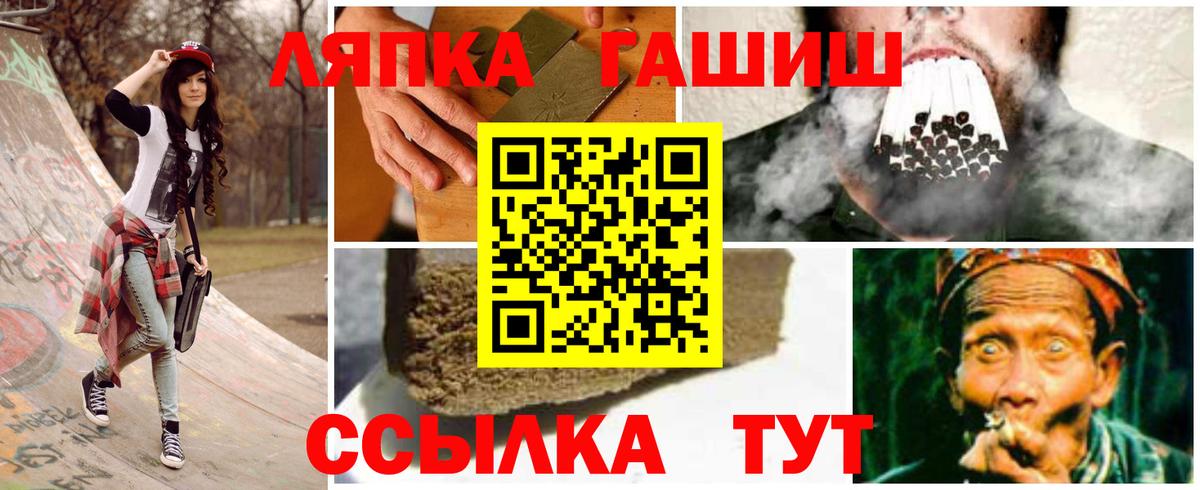 ГАШИШ гарик Нижний Тагил