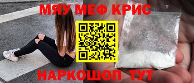 mdpv Донецк