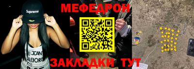 mdpv Донецк