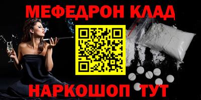 MDMA Донской