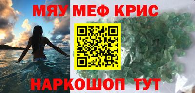 mdpv Донецк