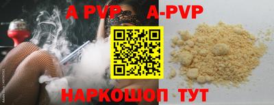 mdpv Донецк