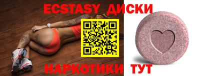 MDMA Донской