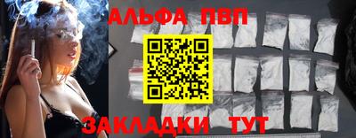 mdpv Донецк