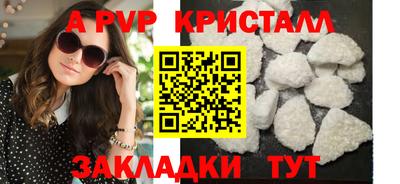 mdpv Донецк