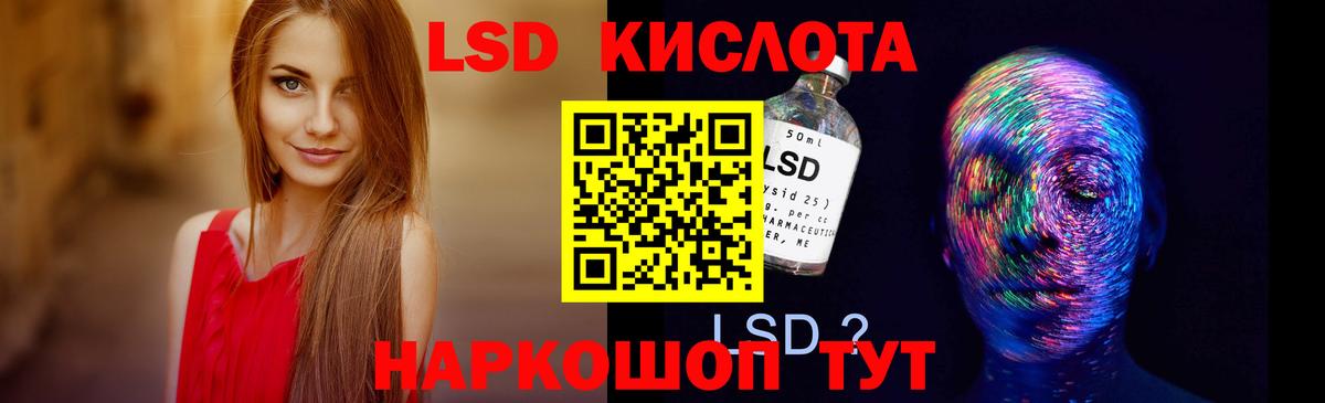 Нижний Тагил  ЛСД экстази кислота  ЛСД экстази ecstasy  Вход с VPN 