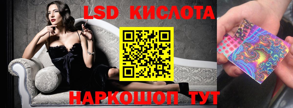 Лсд 25 экстази ecstasy Нижний Тагил