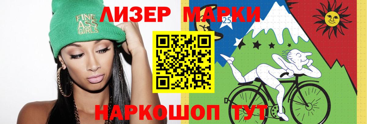 NBOMe  Cocaine  Меф МЯУ МЯУ кристаллы  МДМА  Нижний Тагил  Метадон  Alpha PVP СК   Марихуана  Вход с VPN 