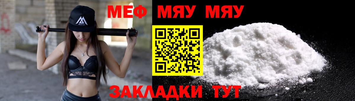 Мефедрон  Нижний Тагил