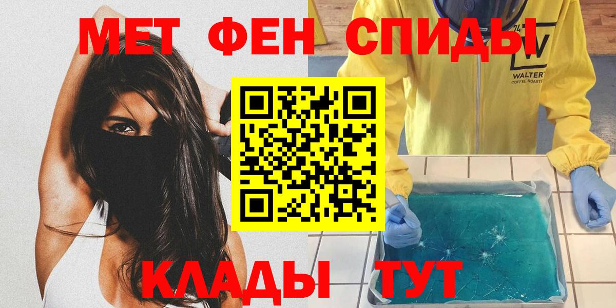 Метамфетамин витя Нижний Тагил