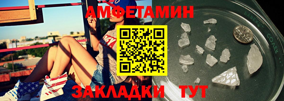 Нижний Тагил  Метамфетамин винт  Вход с VPN  Метамфетамин винт 