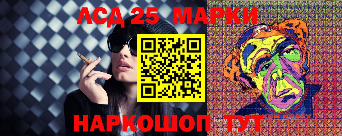 Наркотические марки 1,5мг  купить наркоту  Нижний Тагил  Вход с VPN 