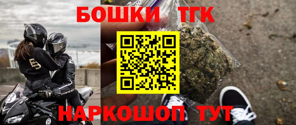 Канабис гибрид Нижний Тагил