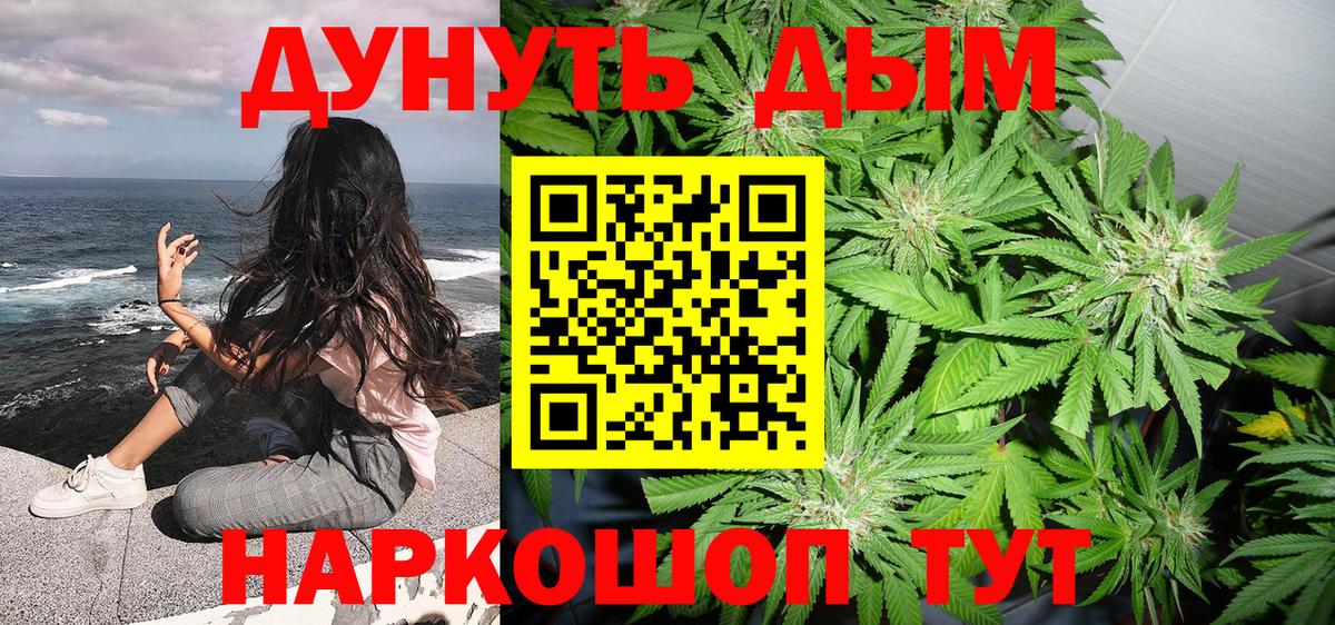 Нижний Тагил  Бошки Шишки THC 21%  Бошки Шишки OG Kush  Вход с VPN  Бошки Шишки марихуана 